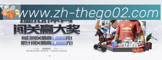 赛事专题整合