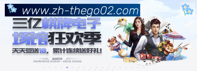 多媒体互动体验